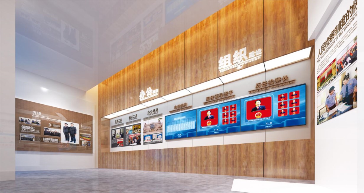 聊城市东昌府党建教育基地